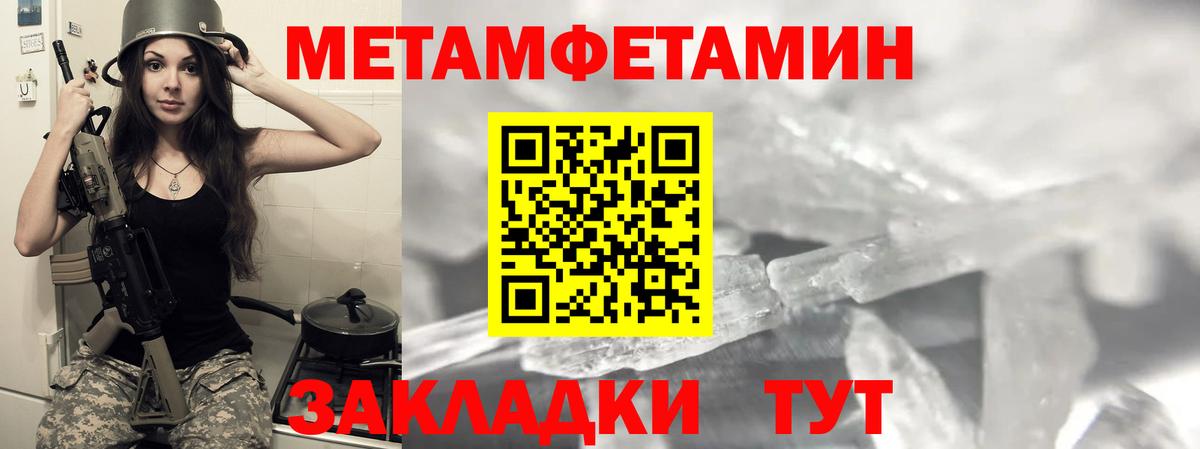 АМФ  Amphetamine  Лесной  Вход с VPN  АМФЕТАМИН Розовый 