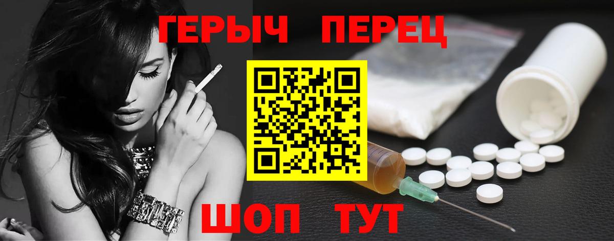 ГЕРОИН афганец Лесной