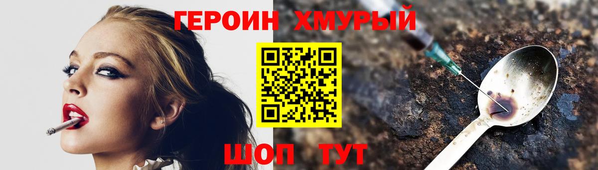 Лесной  Героин Афган  Вход с VPN 
