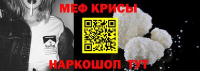 ALPHA PVP Ипатово