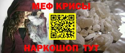 прущие крисы Изобильный