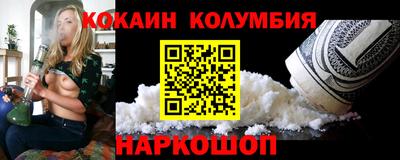 каннабис Ирбит