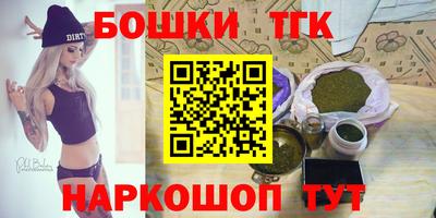 каннабис Ирбит