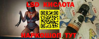 ALPHA PVP Ипатово