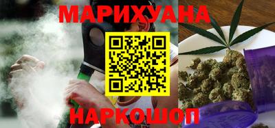каннабис Ирбит