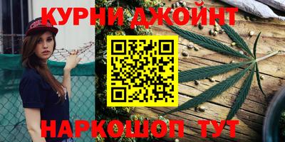 каннабис Ирбит