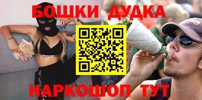 ALPHA PVP Ипатово