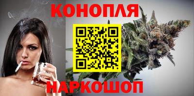 каннабис Ирбит
