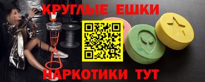 каннабис Ирбит