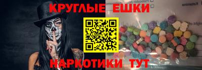 ALPHA PVP Ипатово