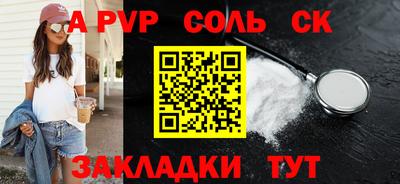 прущие крисы Изобильный