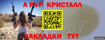 прущие крисы Изобильный