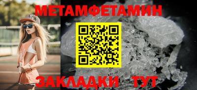 ALPHA PVP Ипатово