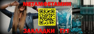 ALPHA PVP Ипатово