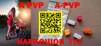 прущие крисы Изобильный