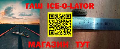 ALPHA PVP Ипатово
