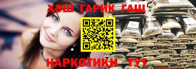ALPHA PVP Ипатово