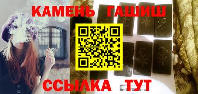 ALPHA PVP Ипатово