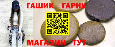 ALPHA PVP Ипатово
