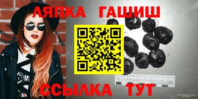 ALPHA PVP Ипатово