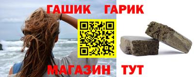 ALPHA PVP Ипатово