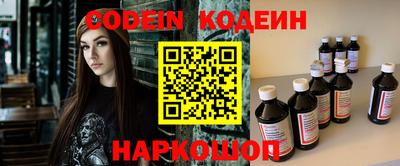прущие крисы Изобильный