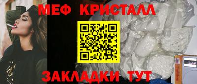 ALPHA PVP Ипатово