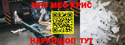 прущие крисы Изобильный