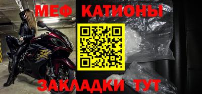 ALPHA PVP Ипатово
