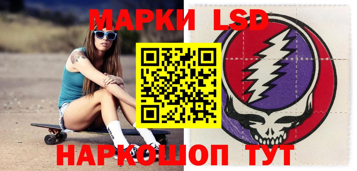 ЛСД экстази  Вход с VPN  Лесной  ЛСД экстази ecstasy  LSD-25 экстази ecstasy 