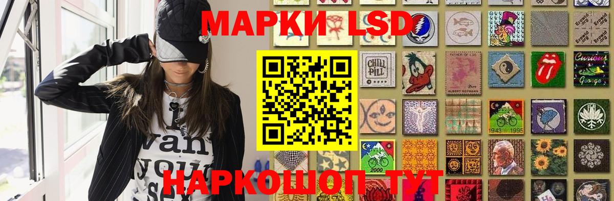 Лсд 25 экстази ecstasy Лесной