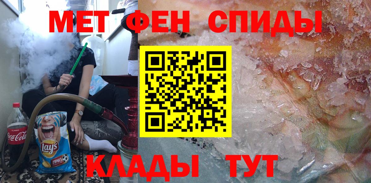 Лесной  Метамфетамин  Вход с VPN  МЕТАМФЕТАМИН Декстрометамфетамин 99.9% 