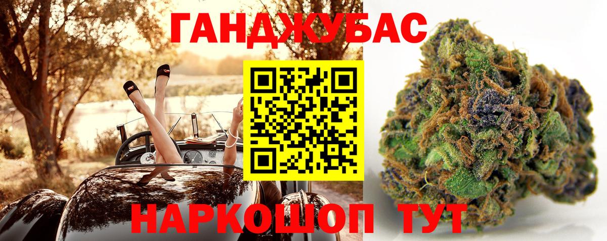 Шишки марихуана Ganja  Конопля SATIVA & INDICA  Лесной  Вход с VPN 